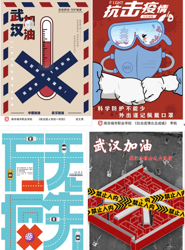 创意设计助力防疫,线上教学推进教改 ——我校文创艺术学院《综合项目