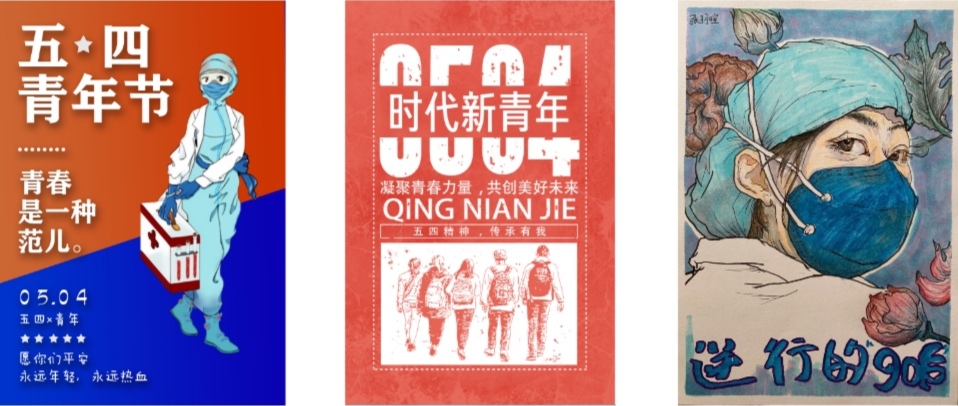 手绘,短视频等,来自校团委,5个二级学院团总支,校学生会,校青年志愿者