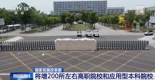 接二连三！再次亮相央视新闻