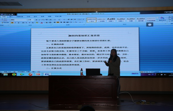 怎么成为党员流程 ddacd623-f4ae-443b-a236-aef39c0a94be.png